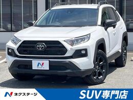 トヨタ RAV4 2.0 アドベンチャー オフロード パッケージII 4WD 登録済未使用車 バックカメラ 黒合皮シート