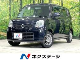 日産 モコ 660 X ディスプレイオーディオ スマートキー