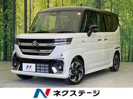 スズキ スペーシア 660 カスタム ハイブリッド XSターボ 届出済未使用車　両側電動スライド　セーフ