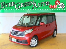 日産 デイズルークス 660 X インテリキー 衝突軽減ブレーキ 自動ドア