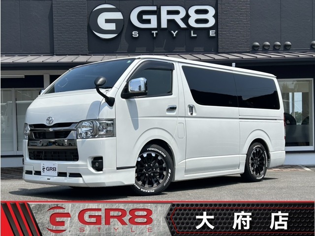 ハイエース専門店【GR8STYLE】がいよいよ大府市にOPEN致しました。中古車から新車までお客様のご要望のお車を親身にご提案させて頂きます。