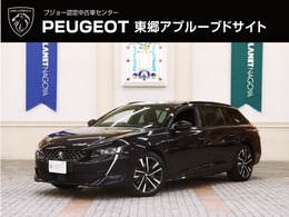 プジョー 508SW GT ハイブリッド 正規認定中古車/FOCAL/禁煙/ACC/衝突軽減B/