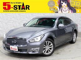 日産 フーガハイブリッド 3.5 VIP 後期/BOSEサウンド/セミアニリン本革電動シ