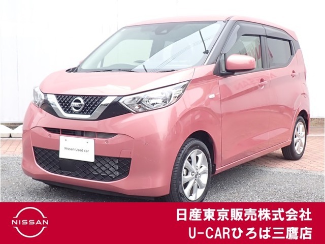 日産の軽自動車♪令和3年式デイズXが入庫しました♪