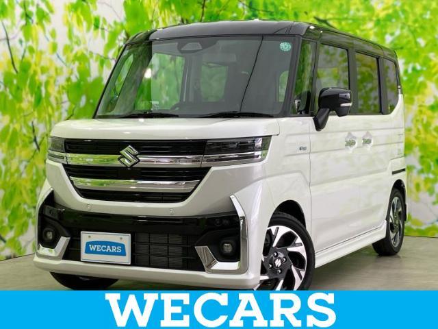 WECARS（ウィーカーズ）は全国250店舗展開！お客様が安心してカーライフをお楽しみいただけるよう社員一同心を込めてサポートいたします。