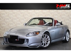 S2000
