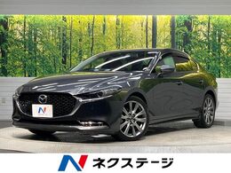 マツダ MAZDA3セダン 2.0 X Lパッケージ 8.8インチマツダコネクトナビ　アラウンド