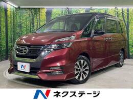 日産 セレナ 2.0 ハイウェイスターG プロパイロット エディション 禁煙車 純正9型ナビ 後席モニター