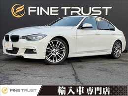 BMW 3シリーズ 320d Mスポーツ インテリジェントセーフティ　純正HDDナビ