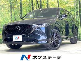 マツダ CX-5 2.2 XD スポーツ アピアランス ディーゼルターボ 純正10型ナビ 全周囲カメラ 衝突軽減 ETC