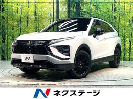 三菱 エクリプスクロス 1.5 ブラック エディション 4WD 禁煙車　4WD　サンルーフ　純正8型ナビ　全