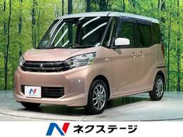 三菱 eKスペース 660 G eアシスト SDナビ　衝突軽減　禁煙車　電動スライド