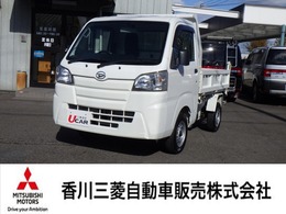 ダイハツ ハイゼットトラック 660 多目的ダンプ PTO式 3方開 4WD 5速M/T デフロック A/C＆パワステ
