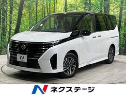 日産 セレナ 1.4 e-POWER ハイウェイスターV 登録済未使用車 両側電動スライド
