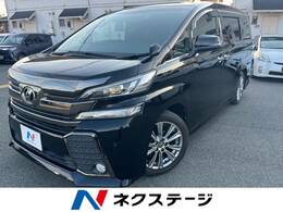 トヨタ ヴェルファイア 2.5 Z Aエディション ゴールデンアイズ 