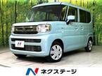 660 ハイブリッド G