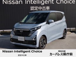 日産 デイズ 660 ハイウェイスターX M/C後期車 9インチナビ/アラウンドモニター