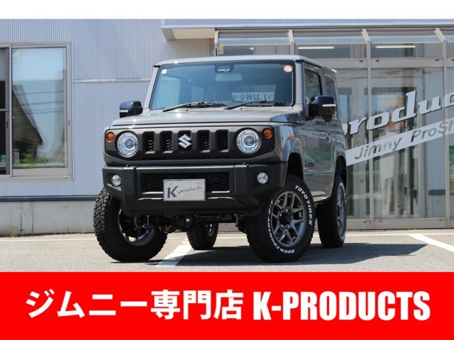 ハイレベルな素材による優れた耐久性！2年又は3万キロ保証付サスペンション！優れた耐久性、柔軟性、走破性。保証付！バネレート：フロント2.4kg/mm リア2.2kg/mm■塩害に強い2コート塗装！
