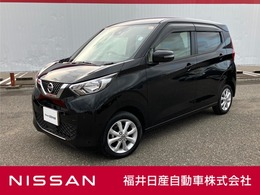 日産 デイズ 660 X アラウンドビューモニター・CDプレーヤー
