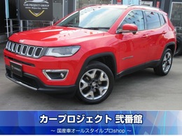 ジープ コンパス リミテッド 4WD (黒本革/純正ナビTV/Bカメラ/電動ゲート)