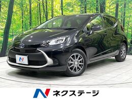トヨタ アクア 1.5 G 純正SDナビ　バックカメラ　衝突被害軽減