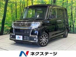 ダイハツ タント 660 カスタム X トップエディション VS SAIII 両側電動ドア　純正8型ナビ　全周囲カメラ
