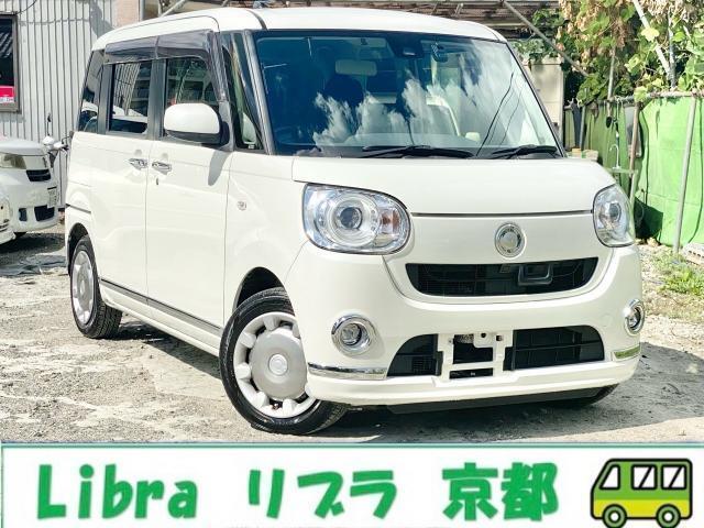 ワンオーナー/8型ナビTV/スマートキー/バックカメラ/ドラレコ/Bluetooth/スマートアシストII