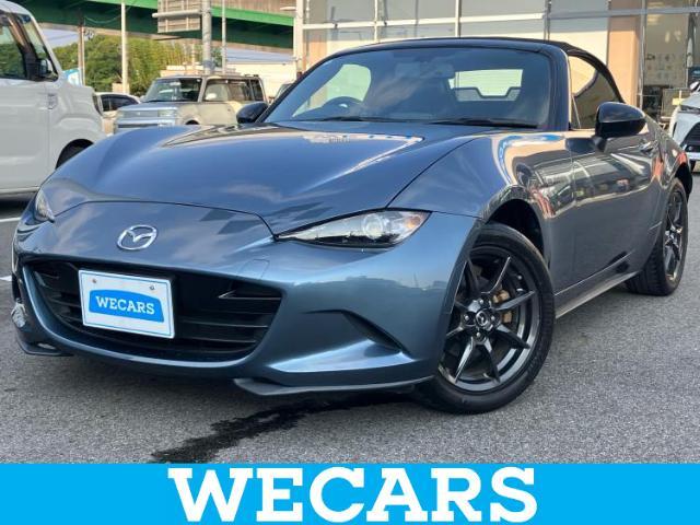 WECARS（ウィーカーズ）は全国250店舗展開！お客様が安心してカーライフをお楽しみいただけるよう社員一同心を込めてサポートいたします。