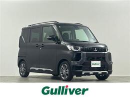 三菱 デリカミニ 660 T プレミアム 届出済未使用車　純正9インチディスプレイ