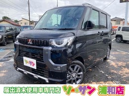 三菱 デリカミニ 660 G プレミアム 