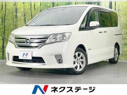 日産 セレナ 2.0 ハイウェイスター S-HYBRID 禁煙 両側電動ドア SDナビフルセグ HID ETC