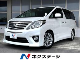 トヨタ アルファード 2.4 240S 4WD 7人乗り 両側電動スライド バックカメラ