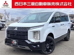 三菱 デリカD：5 2.2 シャモニー 電動サイドステップ非装着車 ディーゼルターボ 4WD ナビ　全周囲カメラ　ステアリングヒーター