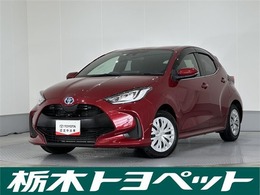 トヨタ ヤリス 1.5 ハイブリッド Z 
