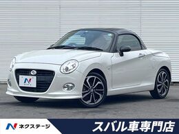 ダイハツ コペン セロ S 660 MT オプションBBS製アルミ 純正エアロ　LSD