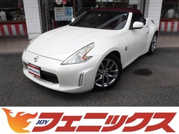 日産 フェアレディZロードスター 3.7 バージョン ST メーカーナビフルセグTVBOSEサウンド