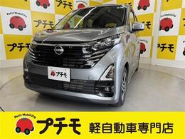 日産 デイズ 660 ハイウェイスターX ナビ・ドラレコ・BC・ETC付
