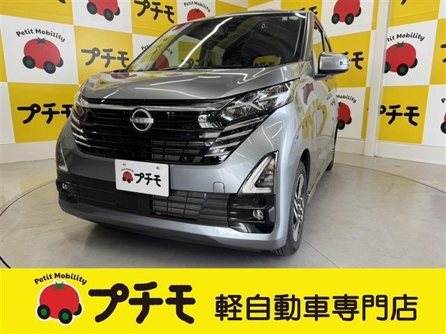 佐賀県最大級！軽自動車専門店！全車保証付き！購入後のアフターサービスも安心の当店にお任せ！