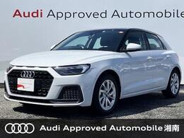 アウディ A1スポーツバック 25 TFSI アドバンスト コンビニエンス＆アシスタンスPKG　ナビゲ