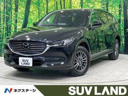 マツダ CX-8 2.5 25S スマート エディション 禁煙 10型ナビ 全周囲カメラ 6人 フルセグ