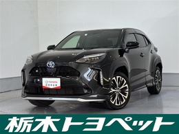 トヨタ ヤリスクロス 1.5 ハイブリッド Z 