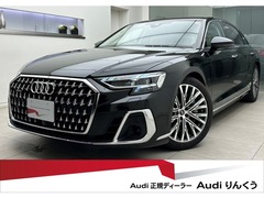 アウディ A8 の中古車 L 60 TFSI クワトロ 4WD 大阪府泉佐野市 1267.9万円