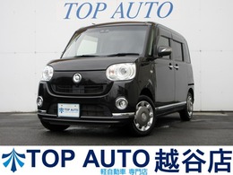 ダイハツ ムーヴキャンバス 660 G ブラックインテリア リミテッド SAIII 大型8インチナビ　フルセグTV　Bluetooth接