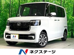 ホンダ N-BOX カスタム 660 禁煙車　電動スライド　レーダークルーズ