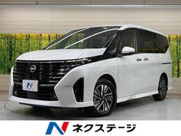 日産 セレナ 1.4 e-POWER ハイウェイスターV 純正12.3型ナビ 両側電動ドア 衝突軽減 ETC