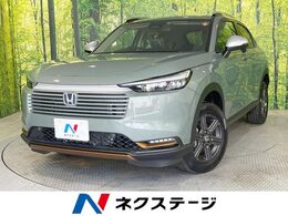 ホンダ ヴェゼル 1.5 e:HEV X ハントパッケージ 登録済未使用車 ホンダセンシング