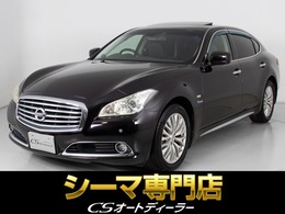 日産 シーマハイブリッド 3.5 VIP BOSEサウンド/障害物センサー/サンルーフ