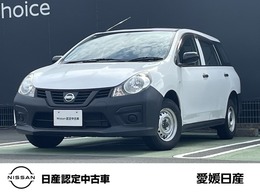 日産 NV150 AD SD 当社社用車UP