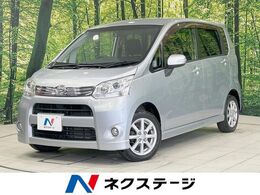 ダイハツ ムーヴ 660 カスタム X リミテッド 純正ナビ バックカメラ 禁煙車 HIDヘッド