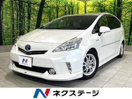 トヨタ プリウスα 1.8 G 禁煙 モデリスタエアロ 純正ナビ クルーズ